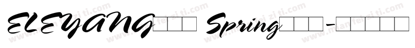 ELEYANG饿了羊 Spring朝时体字体转换